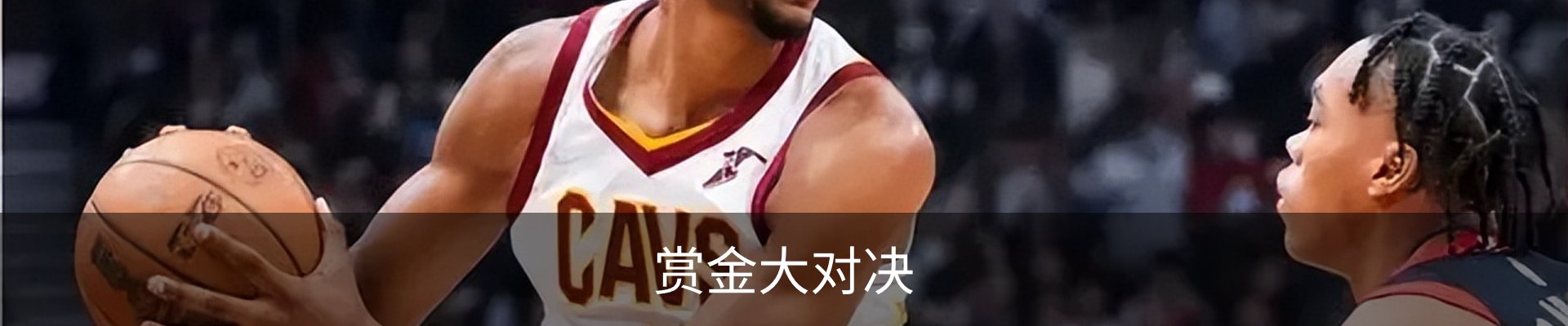 赏金大对决(中国)官方网站 - Wild Bounty
